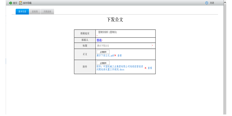 PG平台