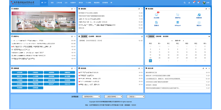 PG平台