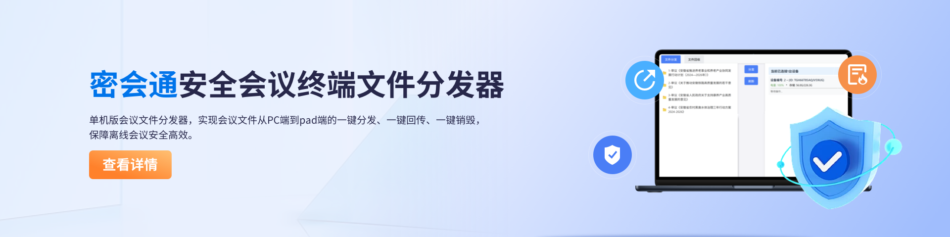 PG平台