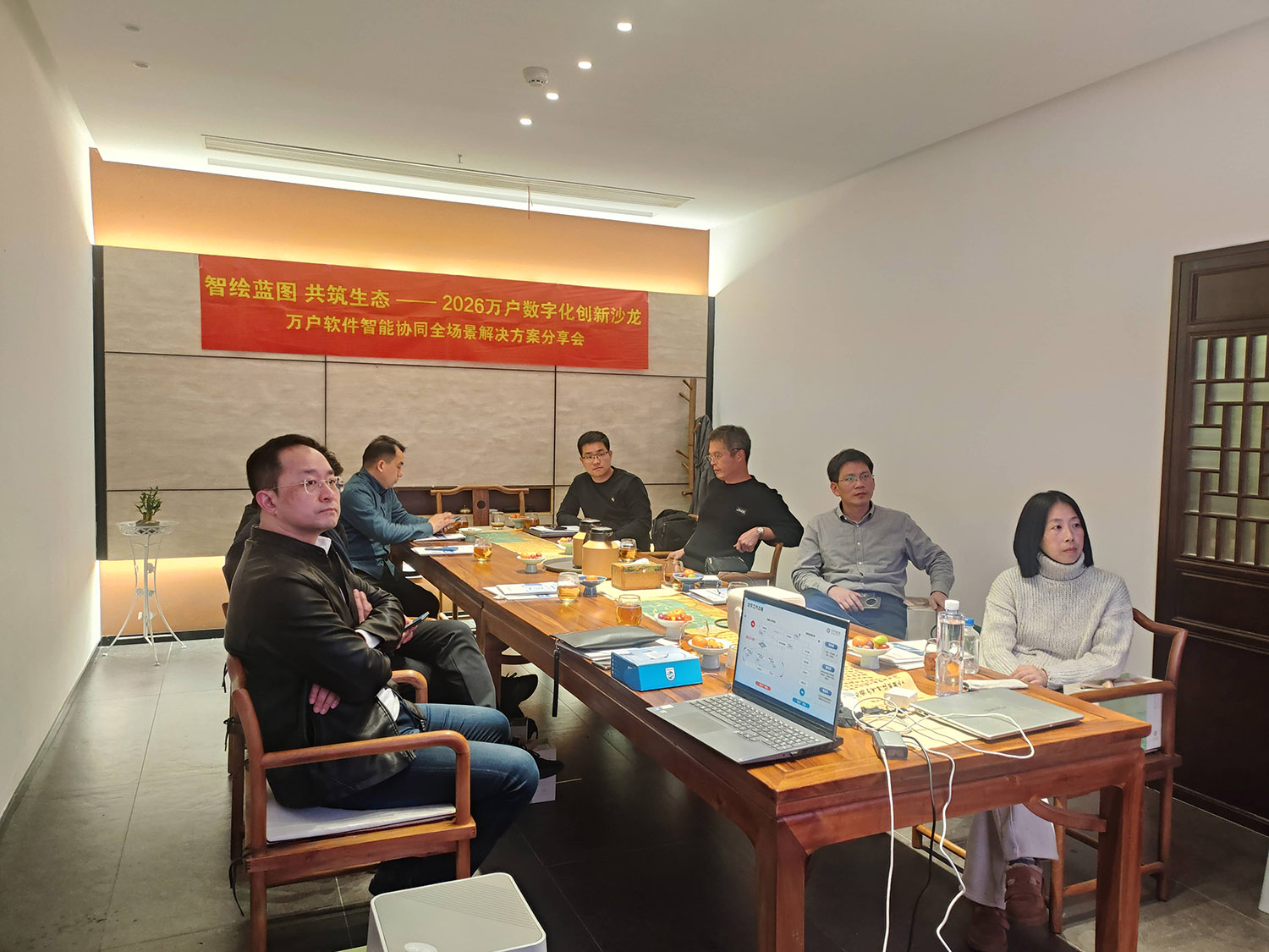 Chengdu session