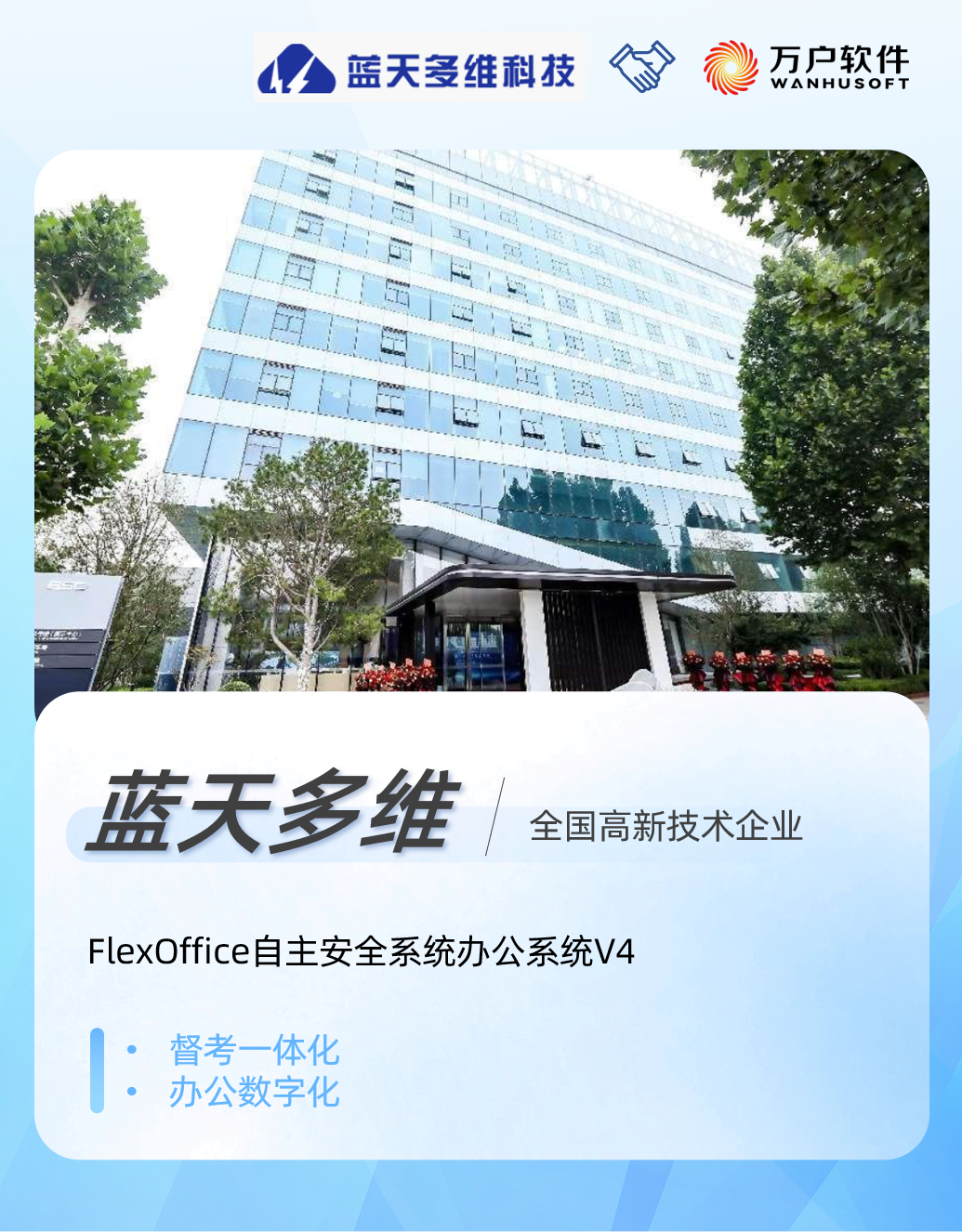 PG平台