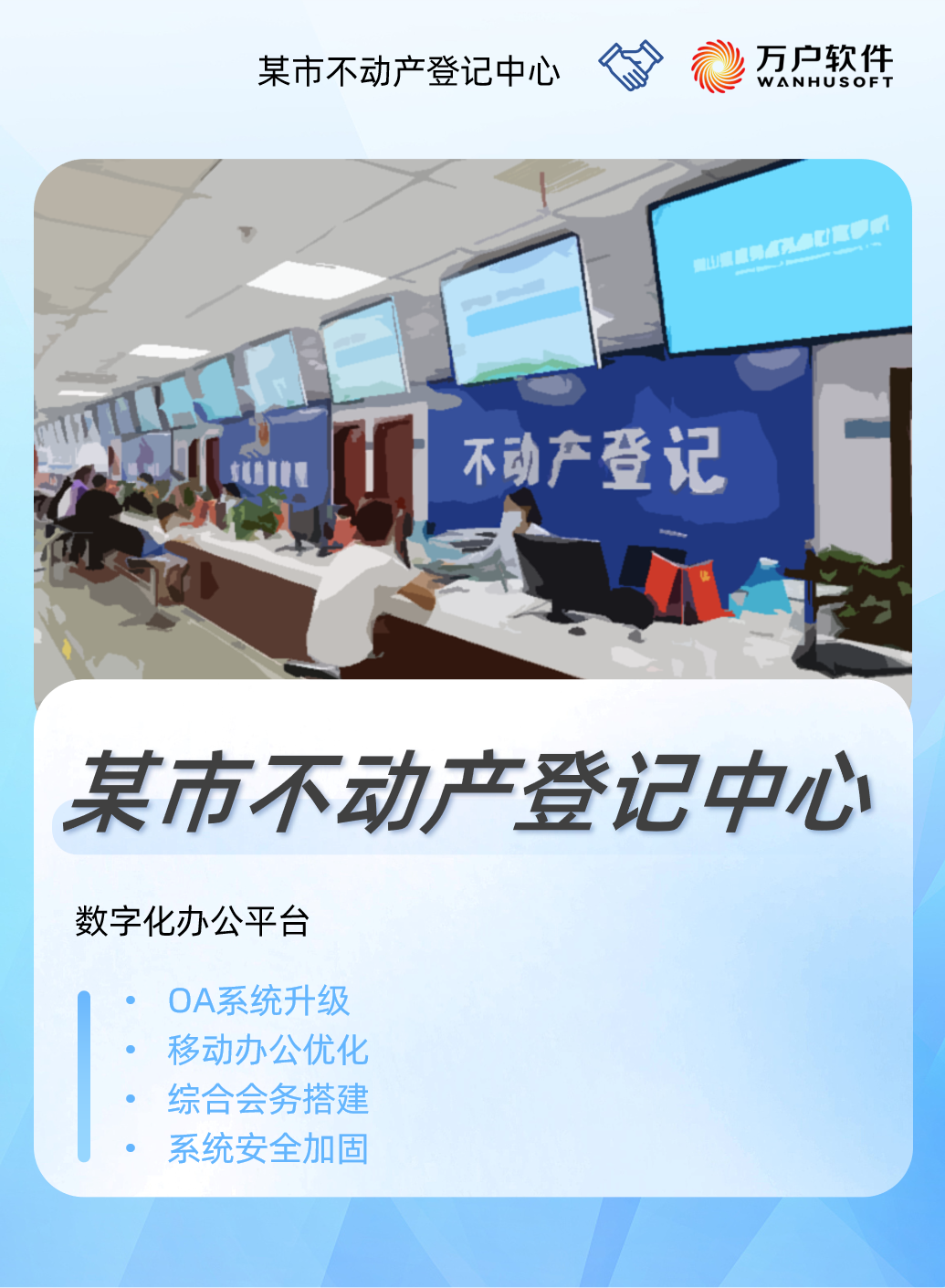 PG平台
