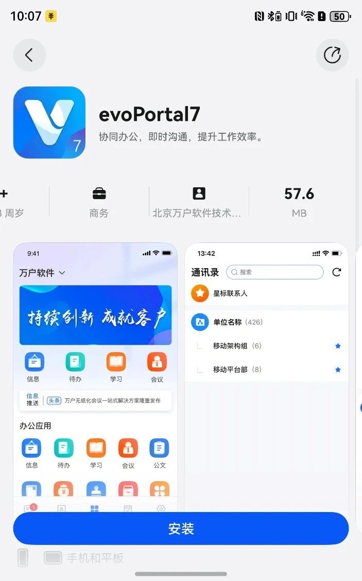 PG平台