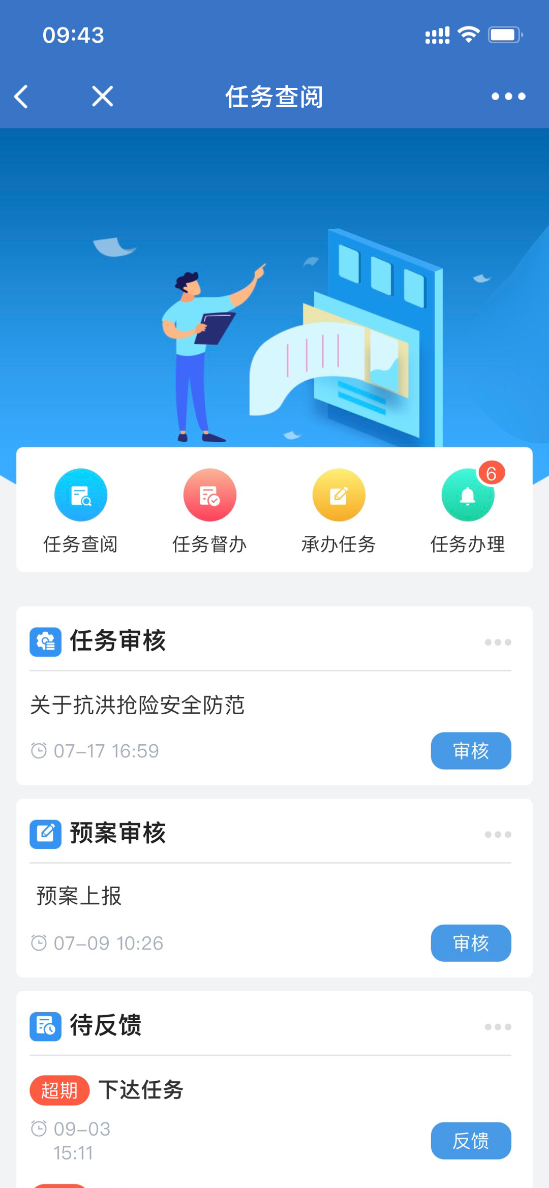 PG平台